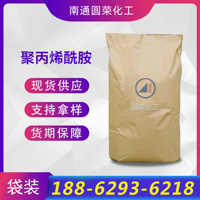 聚丙烯酰胺